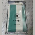 حوله حمام یزدی