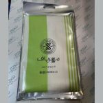 حوله حمام یزدی