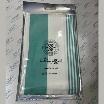 حوله حمام یزدی